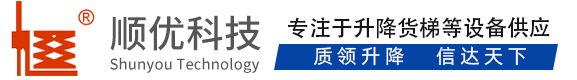 乌坡镇顺优升降科技有限公司